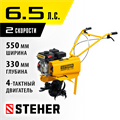 STEHER 6.5 л.с., бензиновый культиватор (GK-170) 00012533815