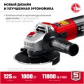 ЗУБР 1000 Вт, d125 мм, УШМ (УШМ-125-1005) 00012591514