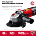 ЗУБР Компакт, 800 Вт, d125 мм, УШМ (УШМ-125-805) 00012591519