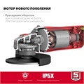 ЗУБР 1400 Вт, d150 мм, УШМ (УШМ-150-1405) 00012591529