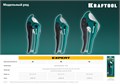 KRAFTOOL до 42 мм, высокоточный труборез по металлопластиковым и пластиковым трубам (23381-42) 00012776033