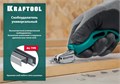 KRAFTOOL универсальный стальной скобоудалитель (3151) 00012786027