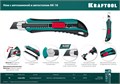 KRAFTOOL AK-18, 18 мм, нож с сегментированным лезвием (09193) 00012786731