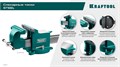 KRAFTOOL STEEL, 200 мм, стальные слесарные тиски (32701-200) 00012787563