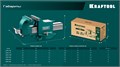 KRAFTOOL STEEL, 200 мм, стальные слесарные тиски (32701-200) 00012787563