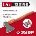 ЗУБР 1400/1750 г, 500 мм, универсальный кованый топор (20625-13) 00012790119