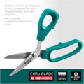 KRAFTOOL KEVLAR, 205 мм, технические ножницы по кевлару и стекловолокну (23207) 00012797053