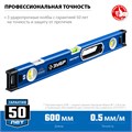 ЗУБР ЭКСПЕРТ, 600 мм, с зеркальным глазком, уровень с усиленным профилем, Профессионал (34570-060) 00012855730