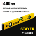STAYER STANDARD, 400 мм, с линейкой, уровень (3460-040) 00012855796
