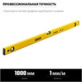 STAYER STANDARD, 1000 мм, с линейкой, уровень (3460-100) 00012855802