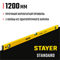 STAYER STANDARD, 1200 мм, уровень (3460-120) 00012855804