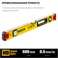 STAYER PRO STABIL, 600 мм, усиленный профиль, магнитный уровень с поворотным глазком, Professional (3480-060) 00012855929