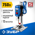ЗУБР 750 Вт, 13 мм, вертикально - сверлильный станок, Профессионал (ВСС-П750) 00012871906