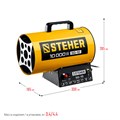 STEHER 10 кВт, газовая тепловая пушка (SG-10) 00012872028