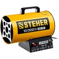 STEHER 10 кВт, газовая тепловая пушка (SG-10) 00012872028
