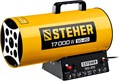 STEHER 17 кВт, газовая тепловая пушка (SG-20) 00012872030