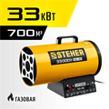 STEHER 33 кВт, газовая тепловая пушка (SG-40) 00012872033