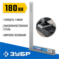 ЗУБР 300 х 180 мм, слесарный угольник, Профессионал (3465-30) 00013019597