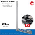ЗУБР 400 х 230 мм, слесарный угольник, Профессионал (3465-40) 00013019598