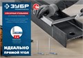 ЗУБР 400 х 230 мм, слесарный угольник, Профессионал (3465-40) 00013019598