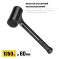 STAYER 40 мм, 1350 г, цельнолитой безынерционный слесарный молоток, Professional (2042-1350) 00013069525