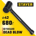 STAYER 40 мм, 680 г, цельнолитой безынерционный слесарный молоток, Professional (2042-680) 00013069527