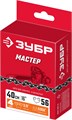 ЗУБР тип 4, шаг 3/8″, паз 1.3 мм, 56 звеньев, цепь для электро и бензо пил (70304-40) 00013238352