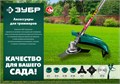 ЗУБР КТ-10, М10 Х 1.25 LH, катушка для триммера (71105) 00013238372