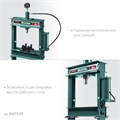 KRAFTOOL PMP-20, 20 т, гидравлический пресс с гидронасосом и манометром (43472-20) 00013349094