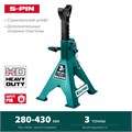 KRAFTOOL S-PIN, 3 т, 290 - 430 мм, усиленная страховочная подставка со штифтом (43465-3) 00013349207
