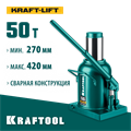 KRAFTOOL KRAFT-LIFT, 50 т, 270 - 420 мм, бутылочный гидравлический домкрат (43462-50) 00013349315