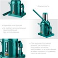 KRAFTOOL KRAFT-LIFT, 50 т, 270 - 420 мм, бутылочный гидравлический домкрат (43462-50) 00013349315