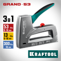 KRAFTOOL GRAND-53, тип 53 (A/10/JT21) 23GA (6 - 16 мм)/13/300, алюминиевый рессорный степлер (3193) 00013350414