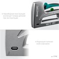 KRAFTOOL GRAND-140, тип 140 (G/11/57) 20GA (6 - 14 мм)/300 (16), алюминиевый рессорный степлер (3194) 00013350415