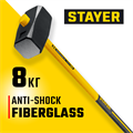 STAYER Fiberglass, 8 кг, кувалда с удлинённой рукояткой, Professional (20110-8) 00013353250