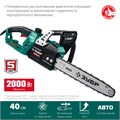 ЗУБР 2000 Вт, 40 см шина (Тип 4), электрическая цепная пила (ПЦ-2040) 00013413394