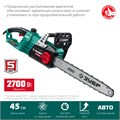 ЗУБР 2700 Вт, 45 см шина (Тип 4), электрическая цепная пила (ПЦ-2745) 00013413397