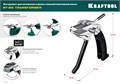 KRAFTOOL Transformer BT-20, инструмент для натяжения стальной монтажной ленты (22620) 00013425871