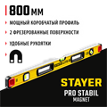 STAYER PRO STABIL, 800 мм, усиленный профиль, магнитный уровень с поворотным глазком, Professional (3480-080) 00013492010