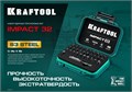 KRAFTOOL Impact-32, 32 шт, набор ударных бит (26066-H32) 00013493734