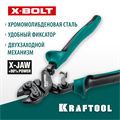 KRAFTOOL X-BOLT, 200 мм, компактный цельнокованый болторез (23283) 00013493784