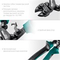 KRAFTOOL X-BOLT, 200 мм, компактный цельнокованый болторез (23283) 00013493784