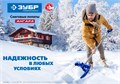 ЗУБР АНГАРА, ударопрочная снеговая лопата, алюминиевый черенок, ковш из поликарбоната 460мм (39981) Профессионал 00013900680