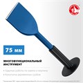 ЗУБР 75 х 250 мм, зубило-конопатка с протектором, Профессионал (2123-75) 00013920854