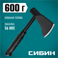 СИБИН TУM-11, 1100 г, универсальный топор (20674) 00013993807