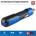 ЗУБР ZUBR GO 4 Vmax, аккумуляторная отвертка, Профессионал (PSD-4) 00014169676