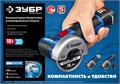 ЗУБР 12 В, d76 мм, 2 АКБ тип Т7 (2 А·ч), бесщеточная УШМ, сумка, Профессионал (AB-76-22) 00014169710