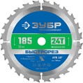 ЗУБР Быстрорез, 185 x 20 мм, 24Т, пильный диск по дереву, Профессионал (36901-185-20-24) 00014221666