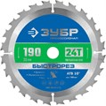 ЗУБР Быстрорез, 190 x 20 мм, 24Т, пильный диск по дереву, Профессионал (36901-190-20-24) 00014221667