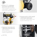 STEHER 56 см, 7 лс, самоходный бензиновый снегоуборщик, EXTREM (GST-756) 00014231647